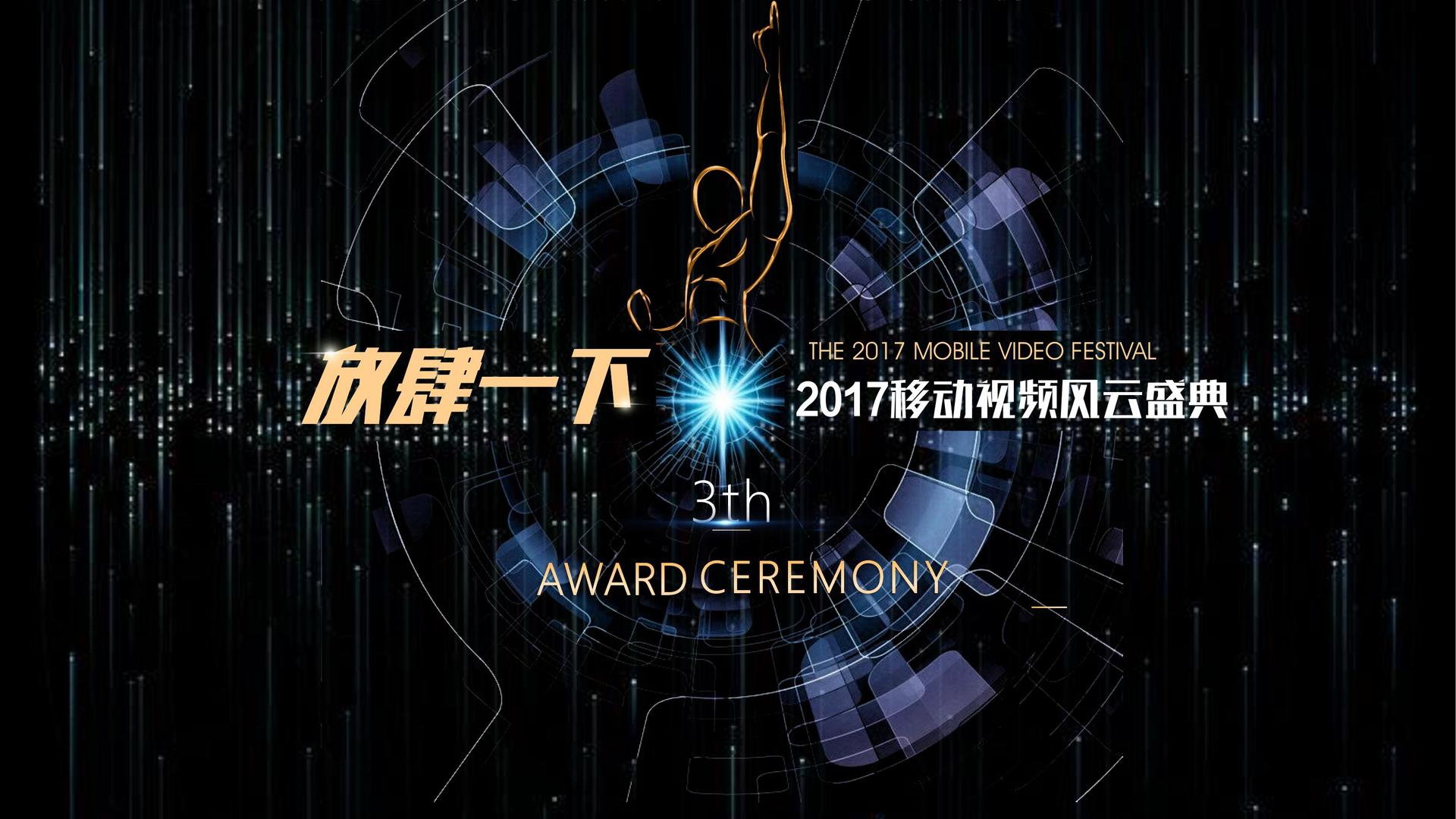 合宸影业文化联合城市平台共建公共文化项目